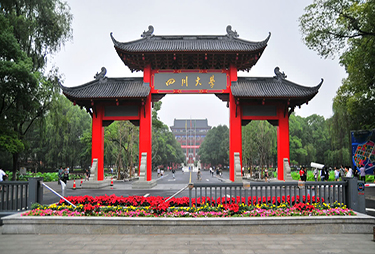 1644476499773450.jpg 四川大学高清.jpg